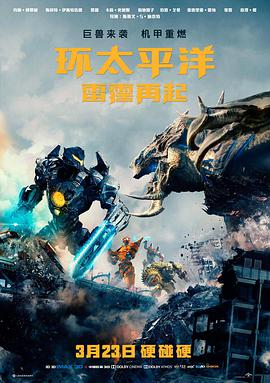 车震视频灾难片《隧道尽头》剧照