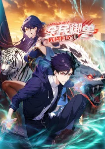 车震视频治愈动画《停车区》剧照
